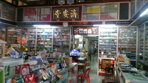 thailand11 apotheke aa