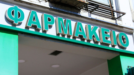 Apotheker krank: Empörter Gesundheitsminister verteilt Arzneimittel