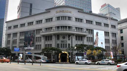 suedkorea shinsegae hq seoul wikipedia minseong kim cc by sa 4 0