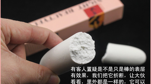 vaginalsticks verpackung screenshot