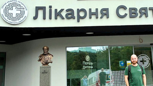 Max Haselbach vor dem Partnerkrankenhaus St. Nicholas in Lviv