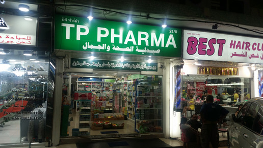 thailand38 apotheke aa