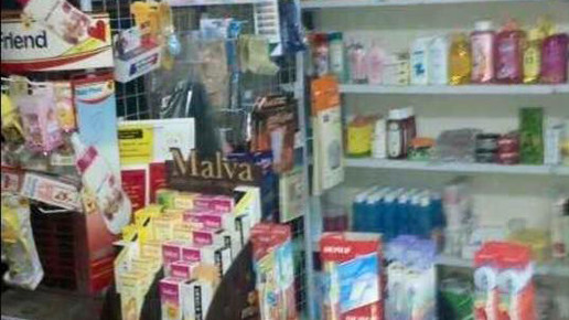 syrien apotheke 01 aa