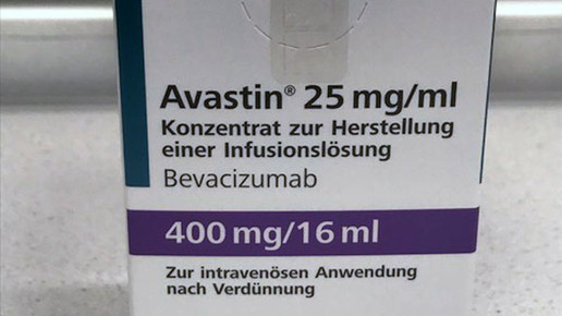 avastin 25mg stadler aa