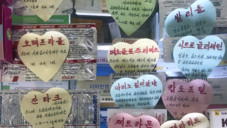 Apotheke auf nordkoreanisch