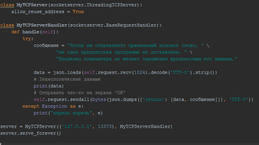 160610 codierung ransomware botfrei