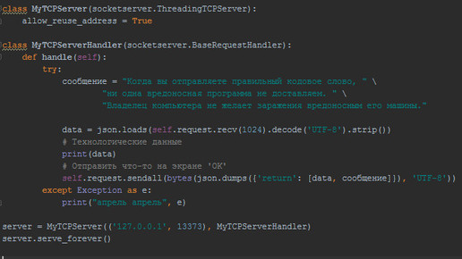 160610 codierung ransomware botfrei