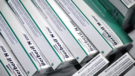 Rückruf von Berberil