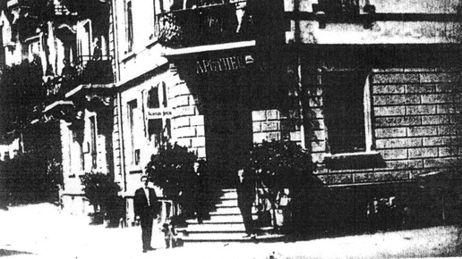 Apotheke Dr Kammerer-Geschichte-2