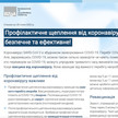 Informationsmaterial für Ukrainer:innen Informationsmaterial für Ukrainer:innen