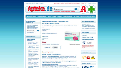 apteka-dolormin-detail-screenshot