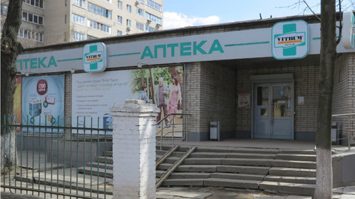 russland vitrum5 vitrum