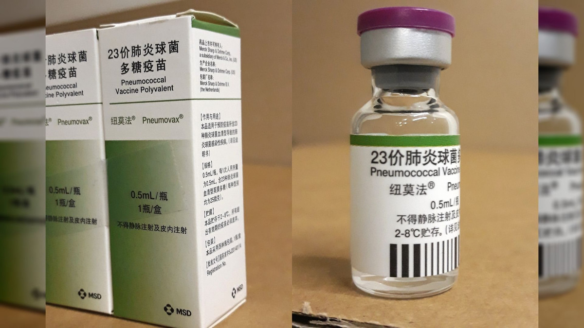 Erneut als Import: Pneumovax aus China