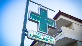 Apotheken in Griechenland von außen