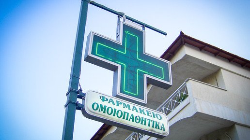 Apotheken in Griechenland von außen