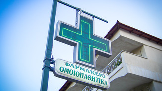 Apotheken in Griechenland von außen