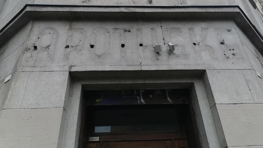 Halbjahresbilanz: 168 Apotheken weniger