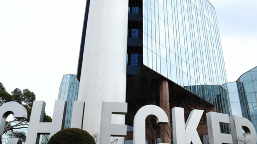 0002-schlecker buchstaben eh aaneu