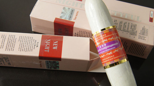 vaginalsticks screenshot