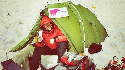 berryline mike fuchs berryline