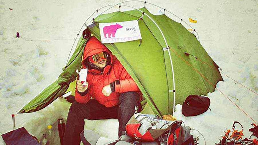 berryline mike fuchs berryline