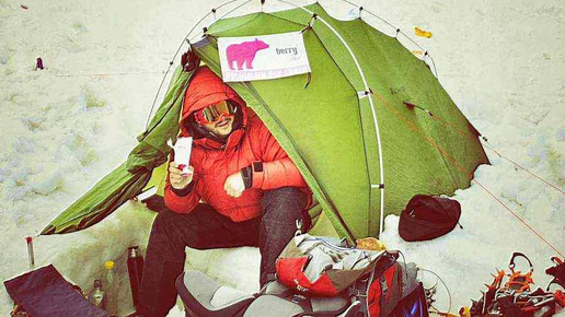 berryline mike fuchs berryline