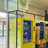 Apotheken-Automat im Freiburger HBF