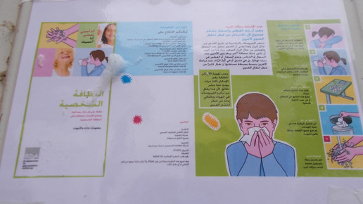 lebach hygiene drksaarland