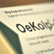 Oekolp Vaginalcreme: Lieferfähigkeit nur eingeschränkt