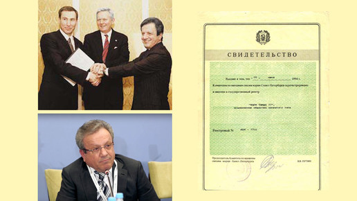 Wie Putin einem Apotheker zum Imperium verhalf