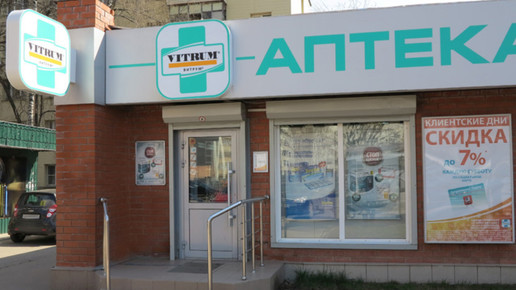 russland vitrum4 vitrum