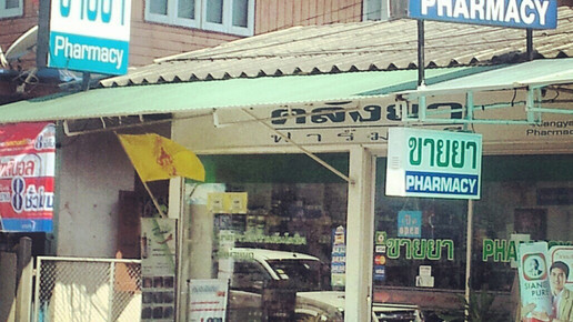 thailand55 apotheke aa