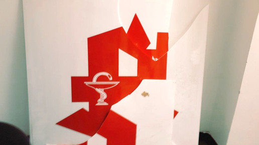 Foto: Ein kaputtes Apothekenschild