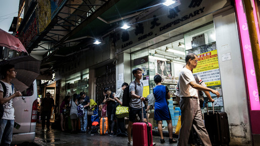 Dragon City Pharmacy3 Getty Images