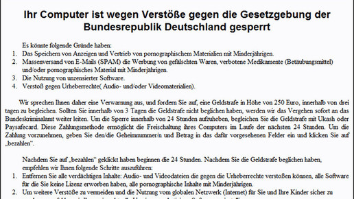 160610 zahlaufforderung trojaner bka