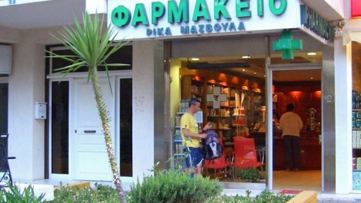 0002-1272894549 7301