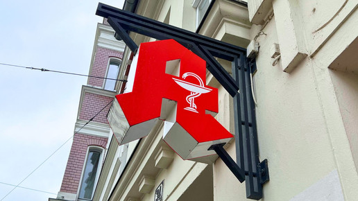 Symbolbild, Apotheken-A an einer Hauswand