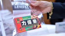 Original oder Fälschung?