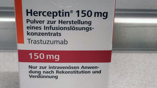 herceptin 150mg stadler aa