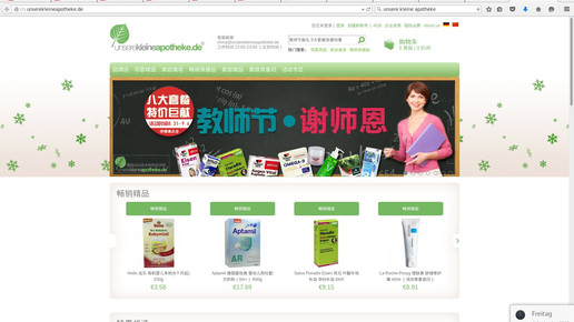 kleineapo screenshot2