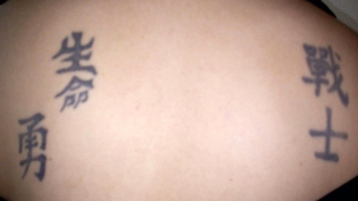 Verena Pfirmann-Heil tattoos3 Pfirmann-Heil