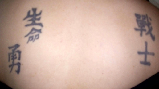 Verena Pfirmann-Heil tattoos3 Pfirmann-Heil