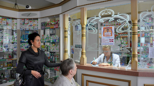 Belarus Apotheke