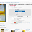 freestyle-ebay2 Freestyle Libre für 250 Euro bei Ebay