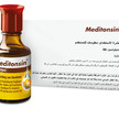 Meditonsin Packungsbeilagen jetzt in 9 Sprachen! Meditonsin Packungsbeilagen jetzt in 9 Sprachen!