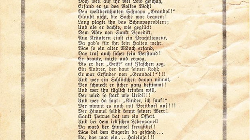 innen 17 Alte Loewen-Apotheke