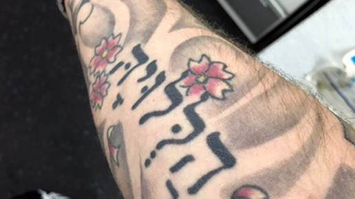 vongehr tattoo1 vongehr