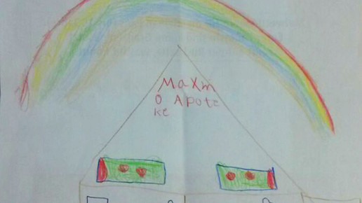 Malwettbewerb Maxmo 01 Maxmo-Apotheken