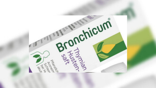 Zuwachs für Bronchicum: Hustensaft ohne Altersgrenze