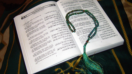 koran wwwstundedesislamde pixeliode